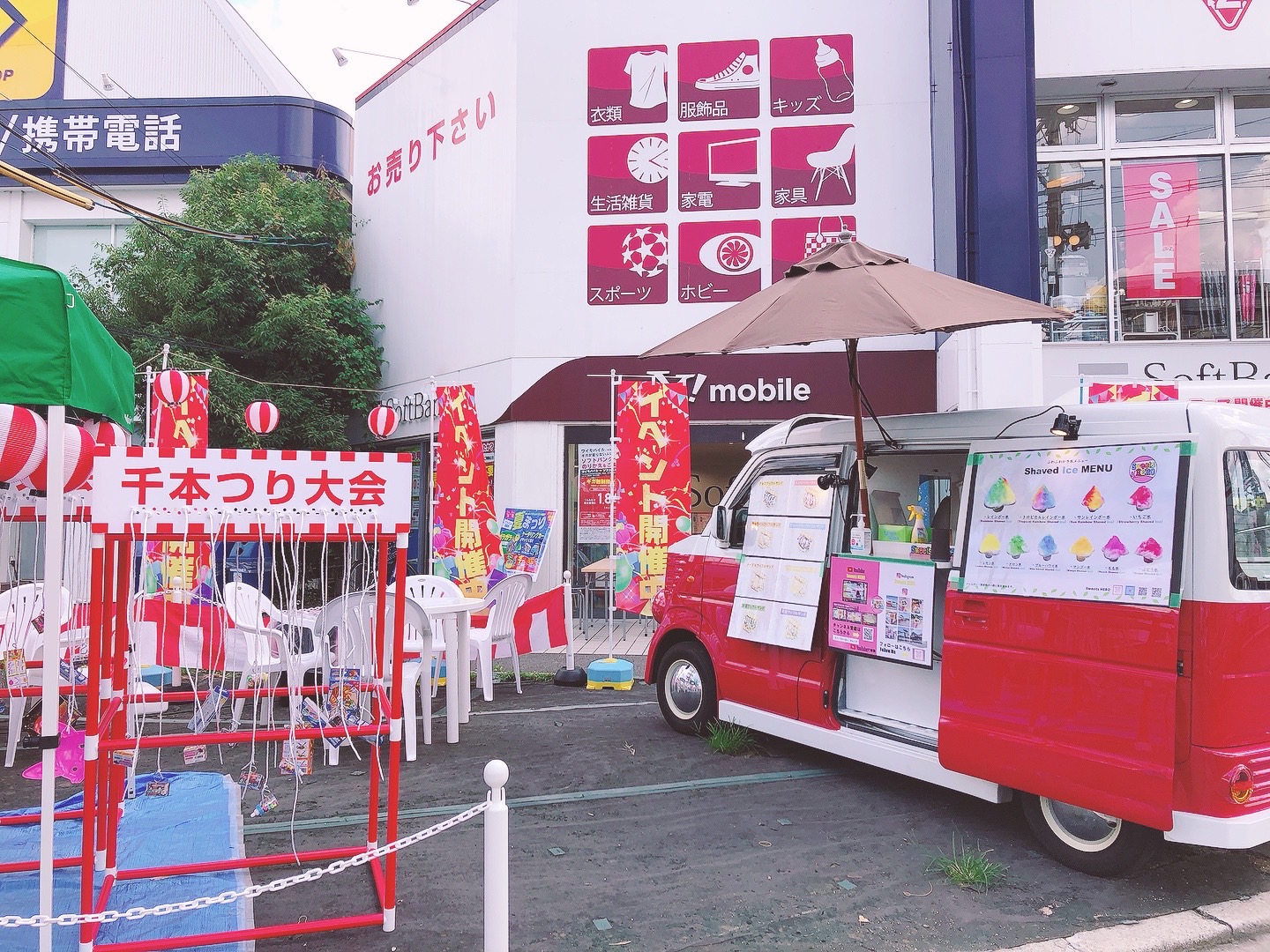 かき氷とワッフルのキッチンカーがソフトバンク高槻東に出店中