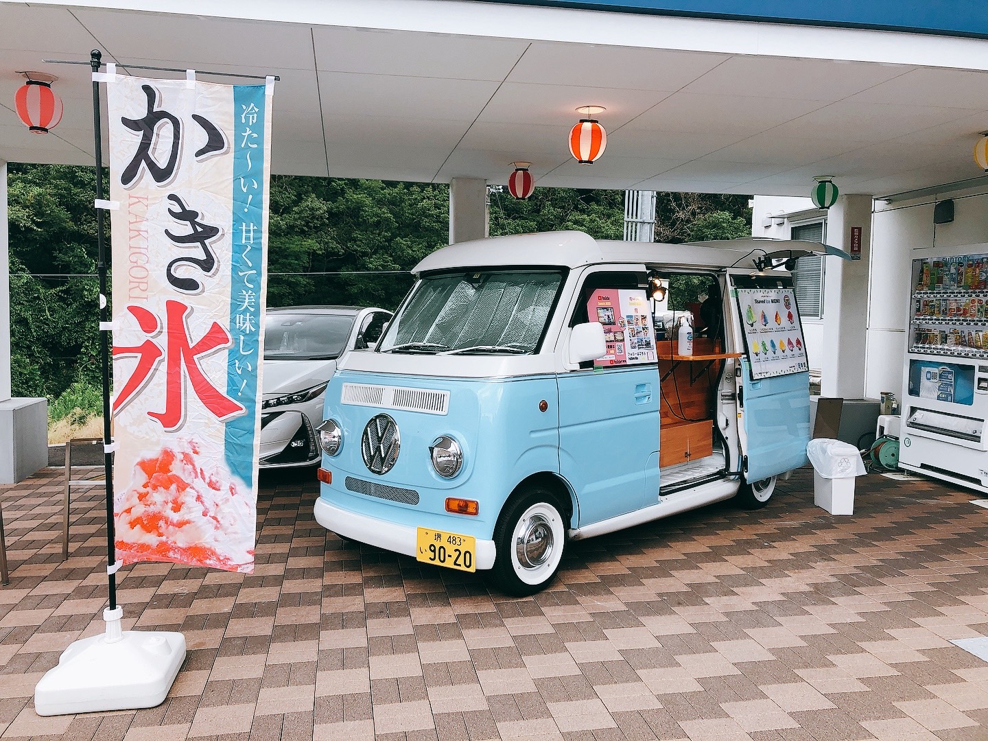 スズキアリーナ鹿の子台にかき氷のキッチンカーで出店中