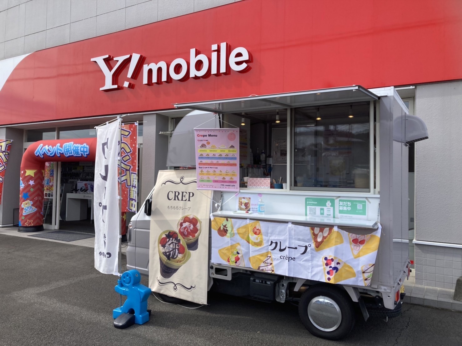 ソフトバンク人吉でクレープのキッチンカーで出店中