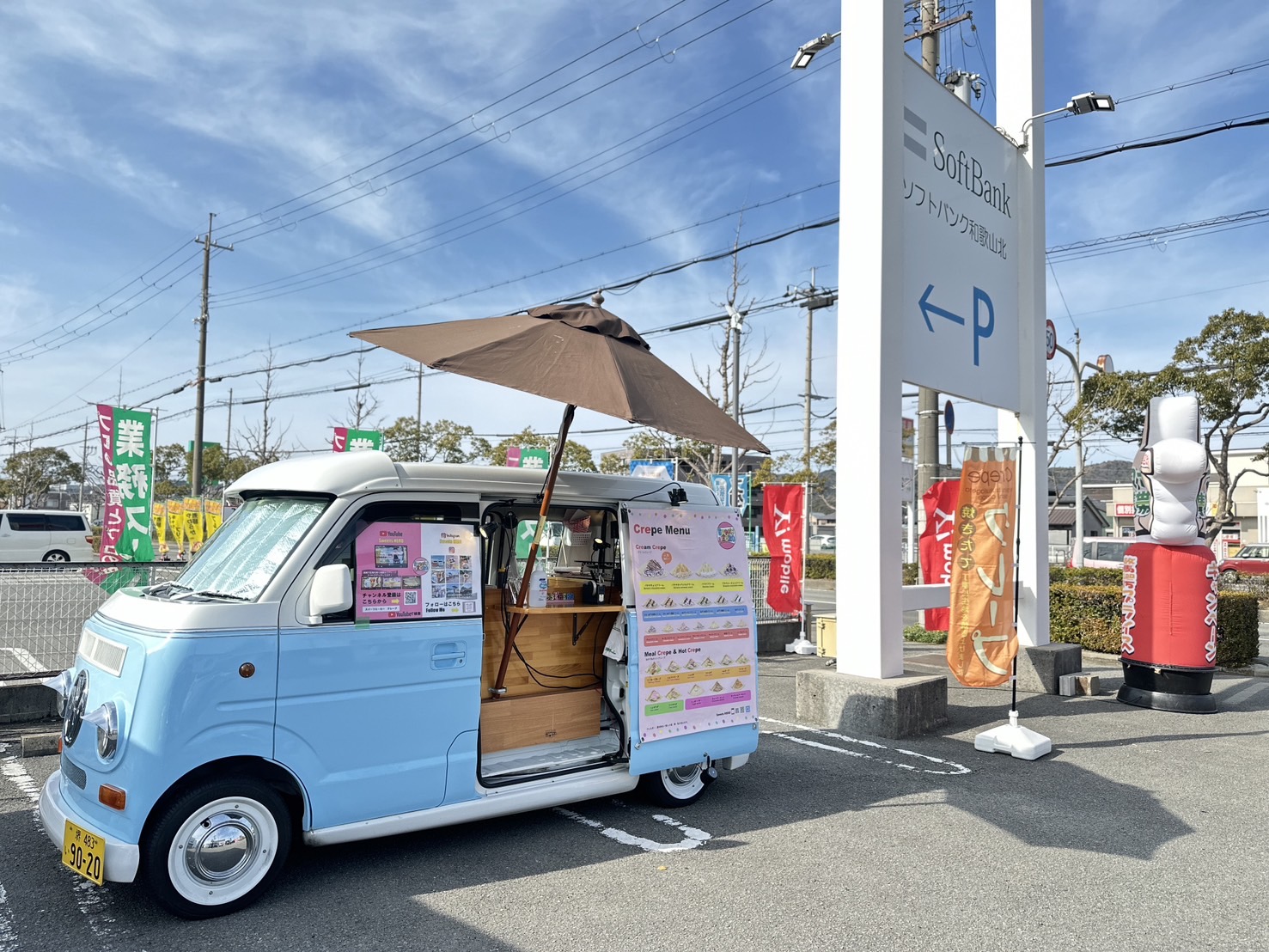 ソフトバンク和歌山北にキッチンカーで出店してクレープを提供