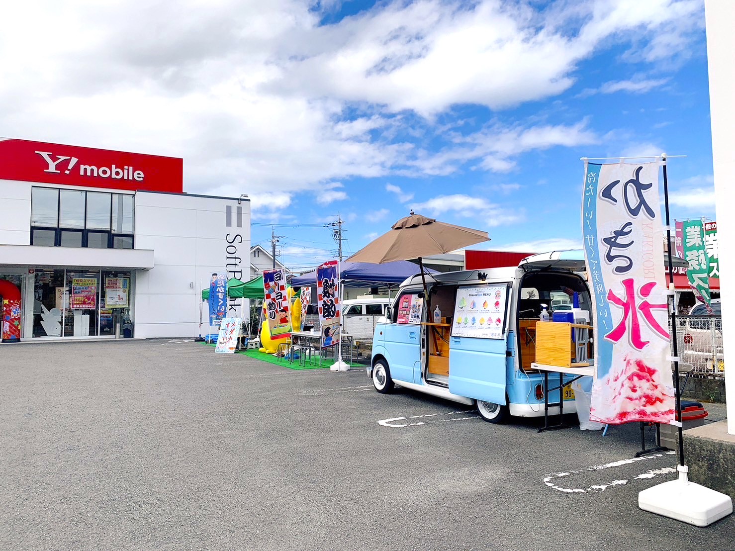 ソフトバンク和歌山北の夏祭りイベントにかき氷のキッチンカーで出店中