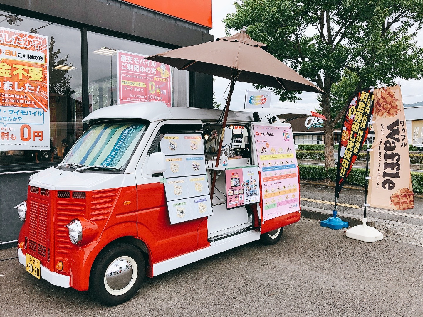 ソフトバンク岩出バイパス中島の夏祭りイベントにキッチンカーで出店中