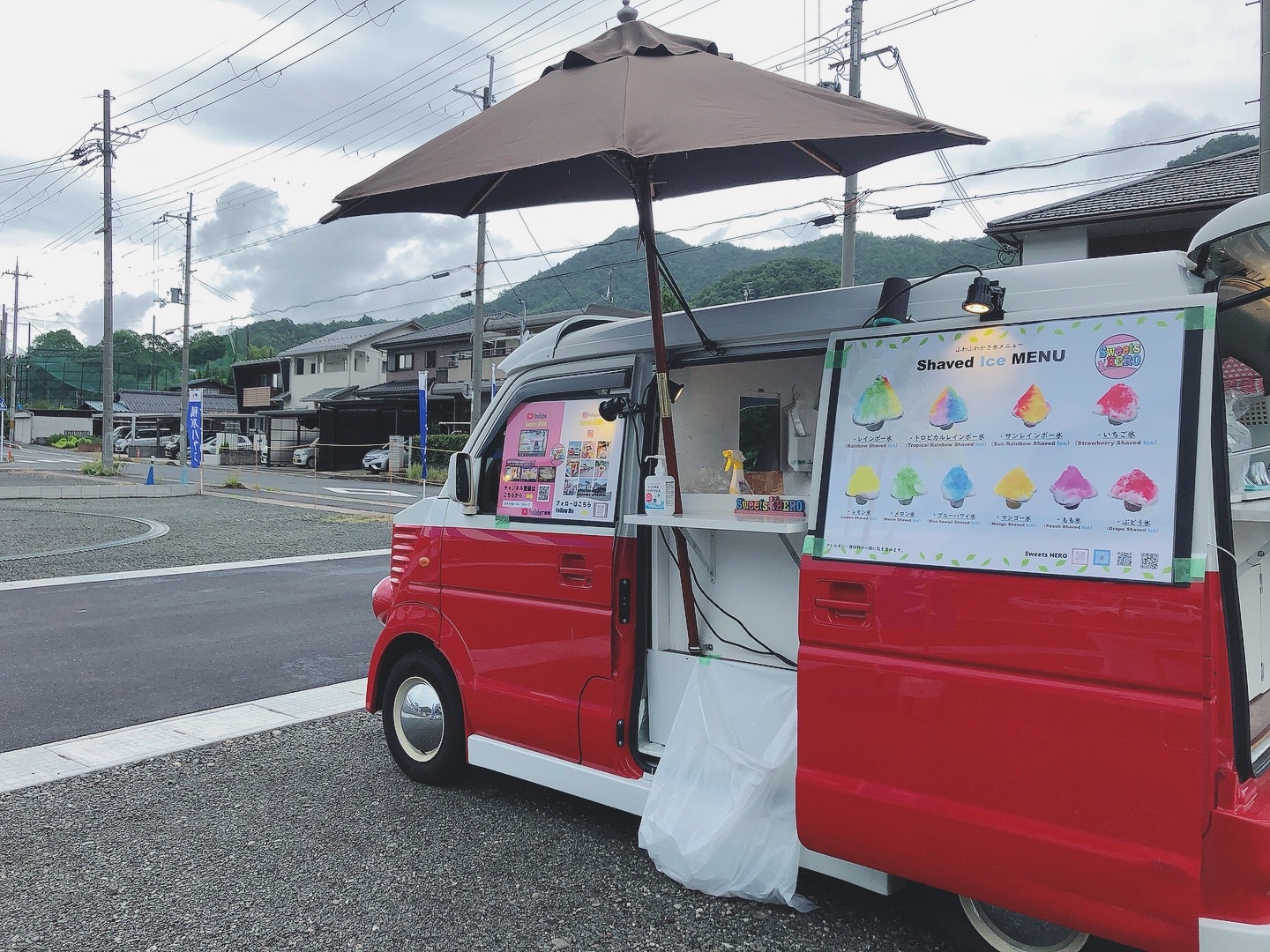 積水ハウスコモンステージ田中町に出店しているキッチンカー